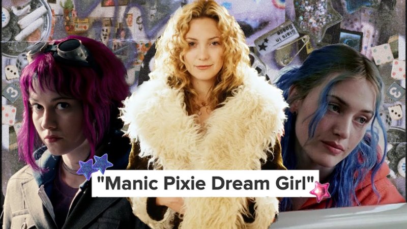 Manic pixie dream