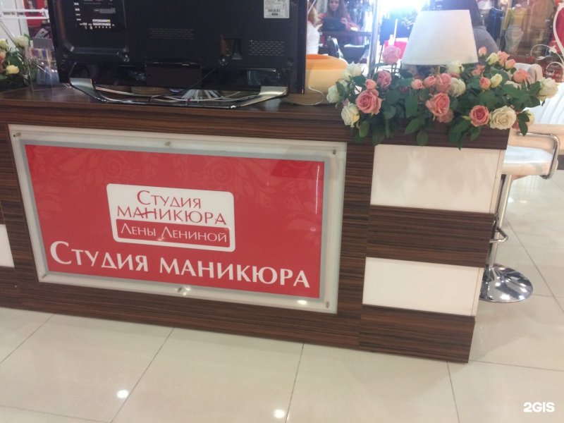 Студия маникюра лены лениной новосибирск