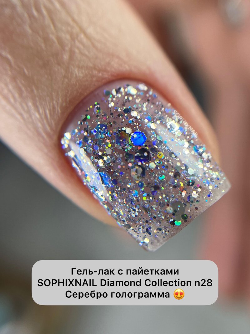 Sophixnail цветной гель лак для ногтей с блестками