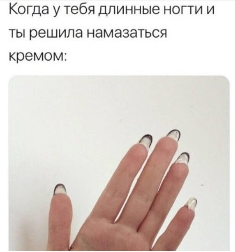 Ногти прикольные