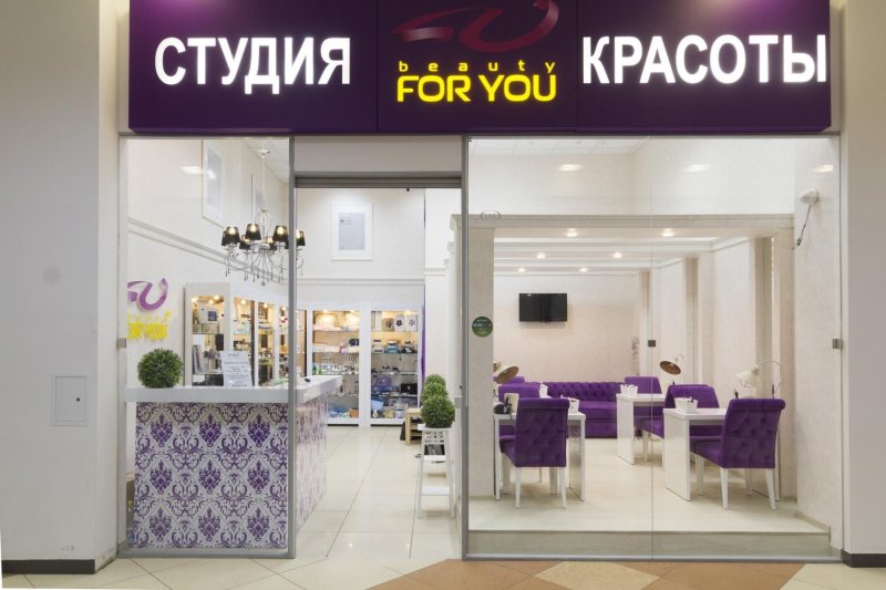 Студии красоты