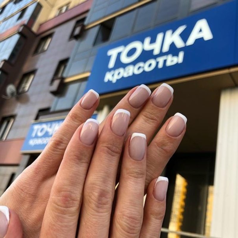 Точкa красоты