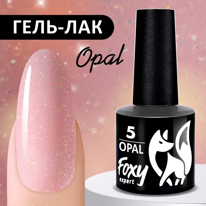 Гель лак foxy expert