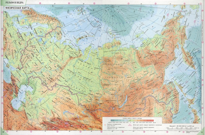 Физическая карта российской федерации