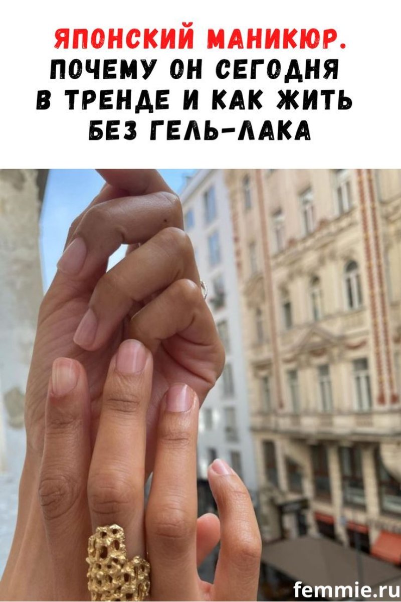 Что такое маникюр