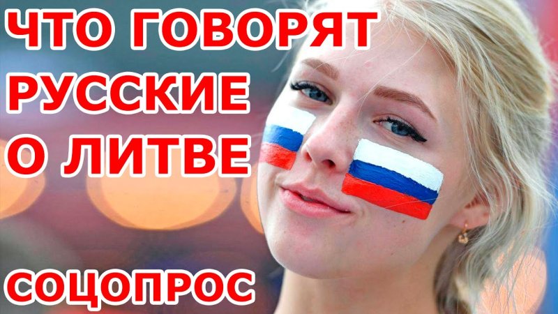 Россия девушка