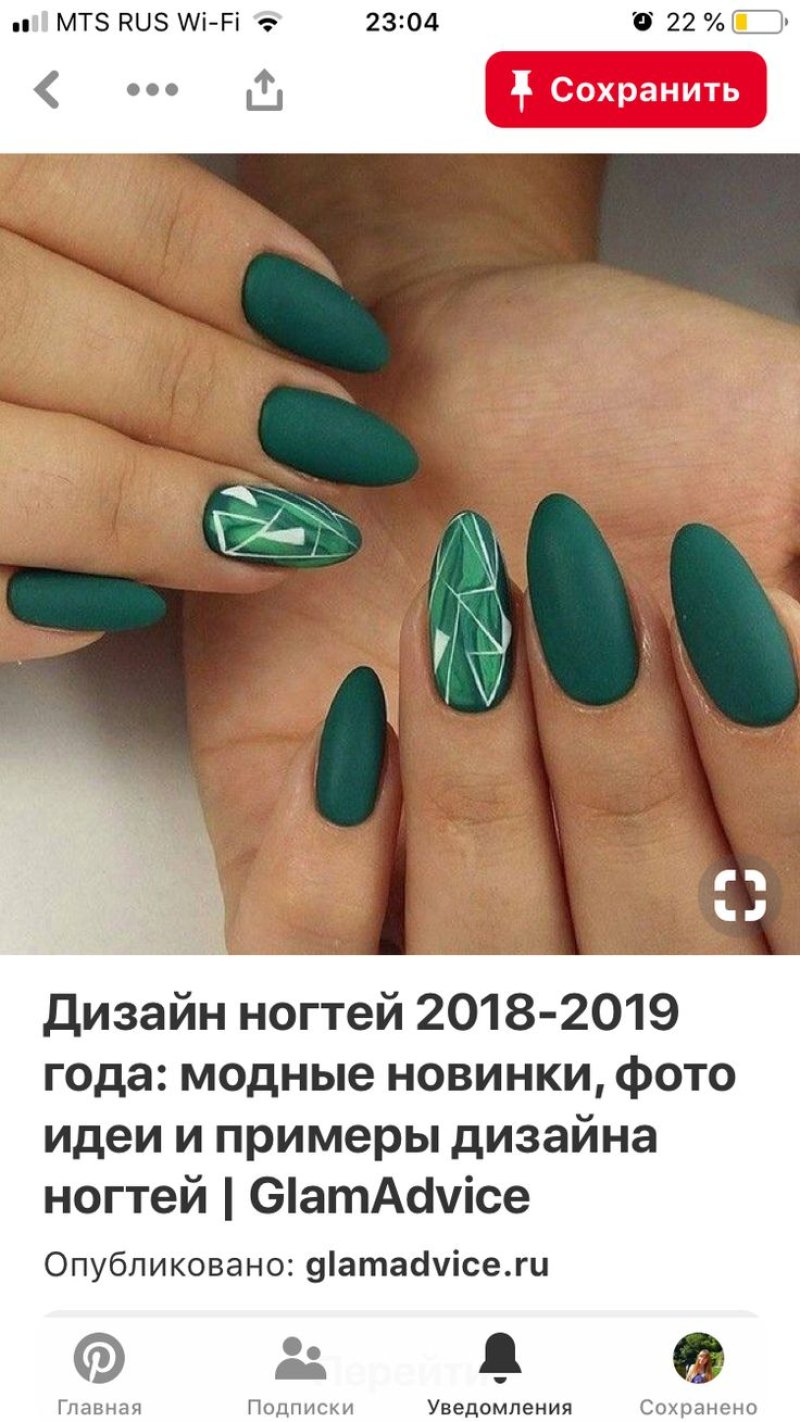 Изумрудный маникюр с дизайном миндаль