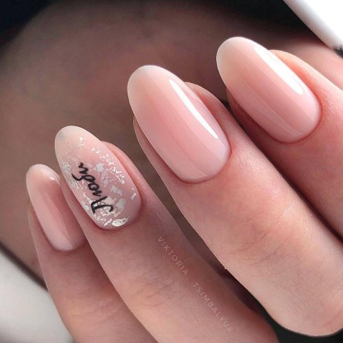 Нюдовый маникюр на короткие овальные ногти