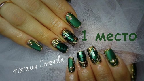 Маникюр зелено золотой