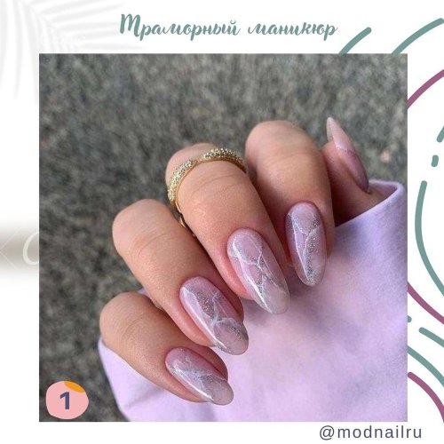 Маникюр с дизайном