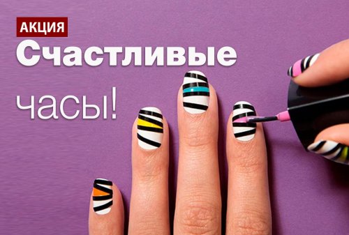 Ногти с полосками