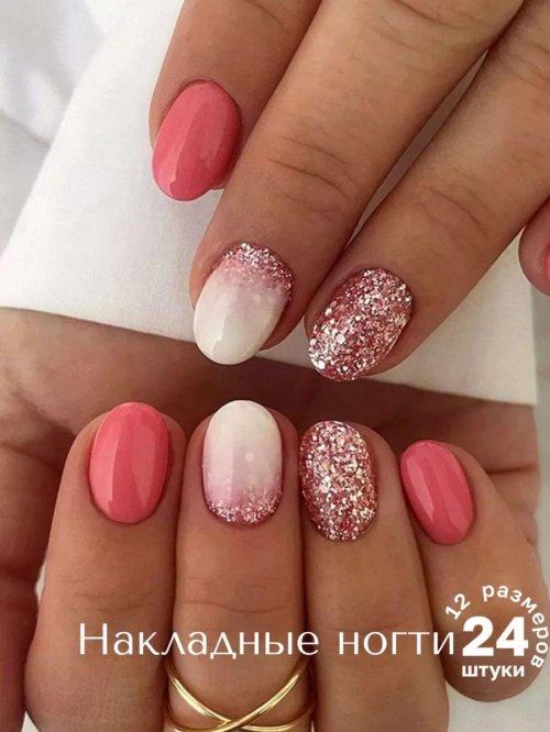 Короткие ногти маникюр