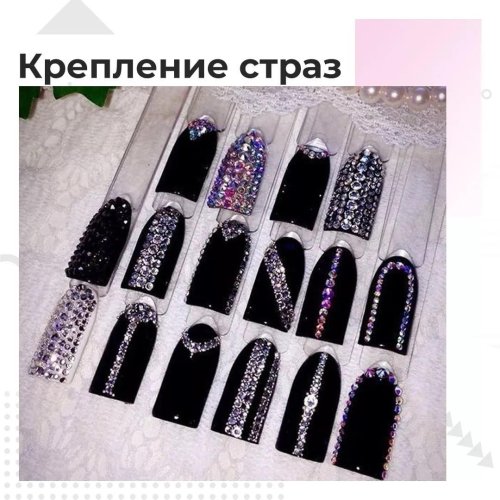 Выкладка страз