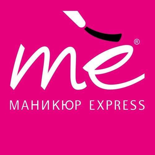 Экспресс маникюр