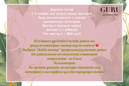 Прайс лист