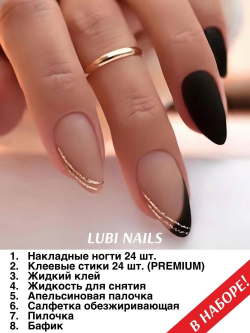 Овальные ногти