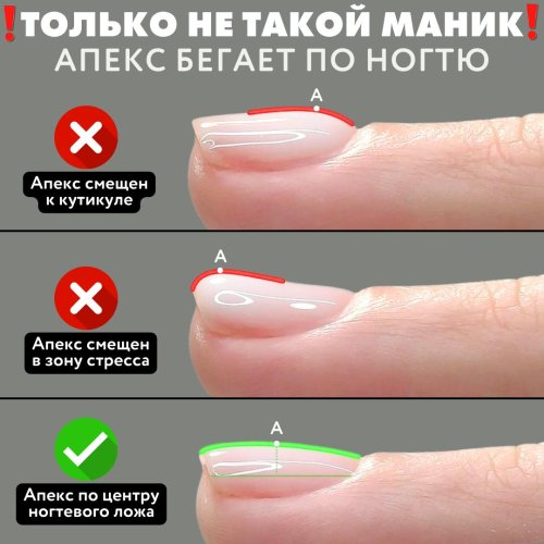 Делать ногти