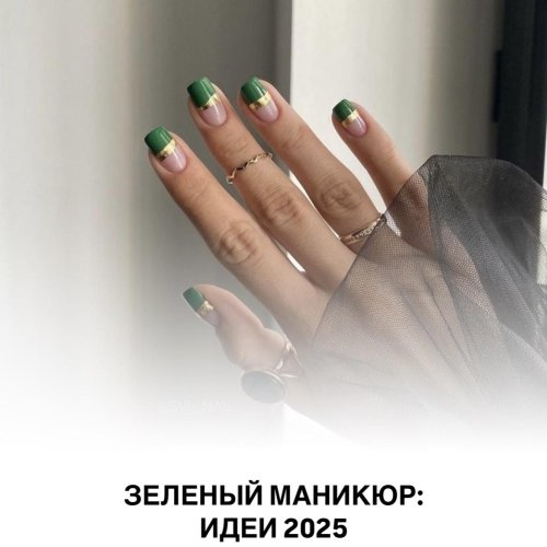Маникюр в зеленых оттенках