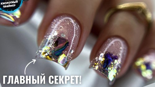 Ногтей дизайн
