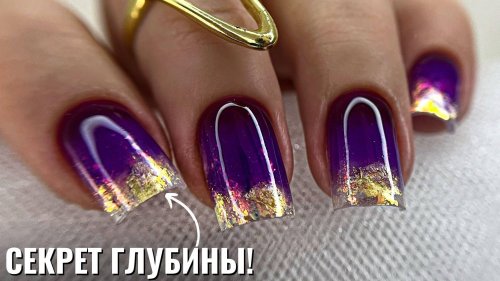 Дизайн на ногти
