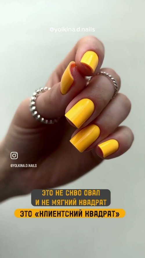 Квадрат маникюр
