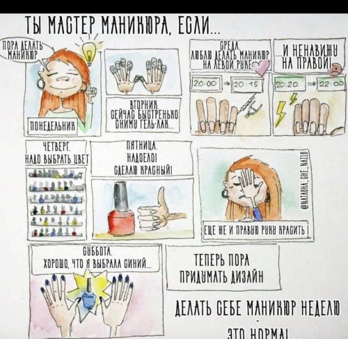 Маникюра дизайн