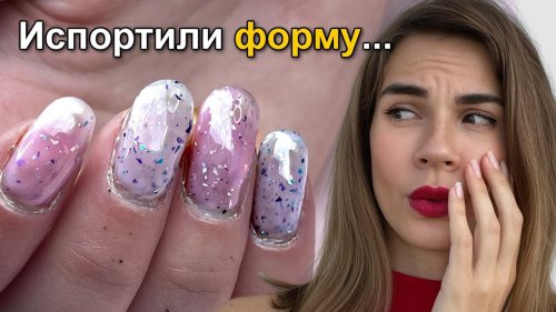 Ногти