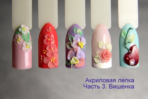 Акриловая лепка