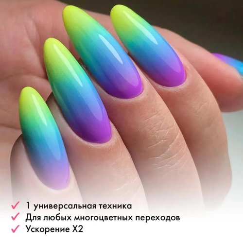 Градиент на ногти