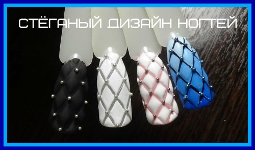 Объемный дизайн ногтей