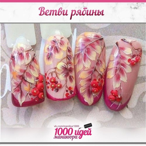 Дизайн ногтей осенние