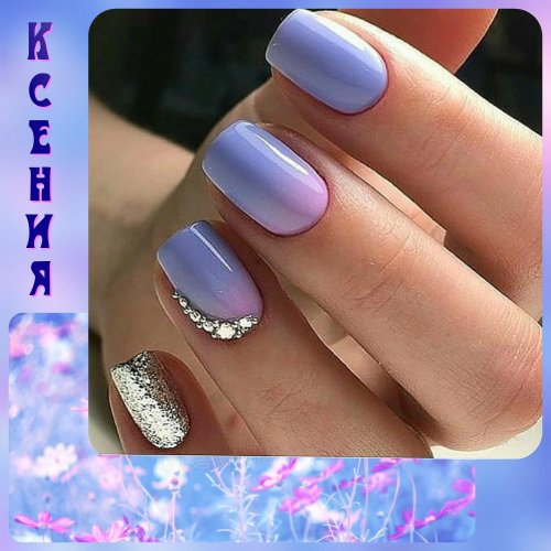 Маникюр фиолетовый с блестками