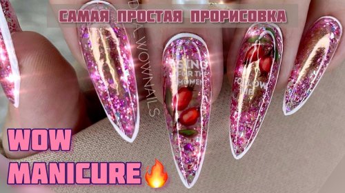 Красивые дизайн ногтей