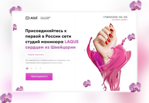 Красивые руки с маникюром