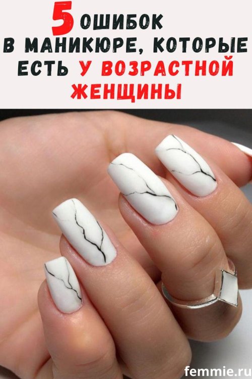 Ногти с мраморным дизайном