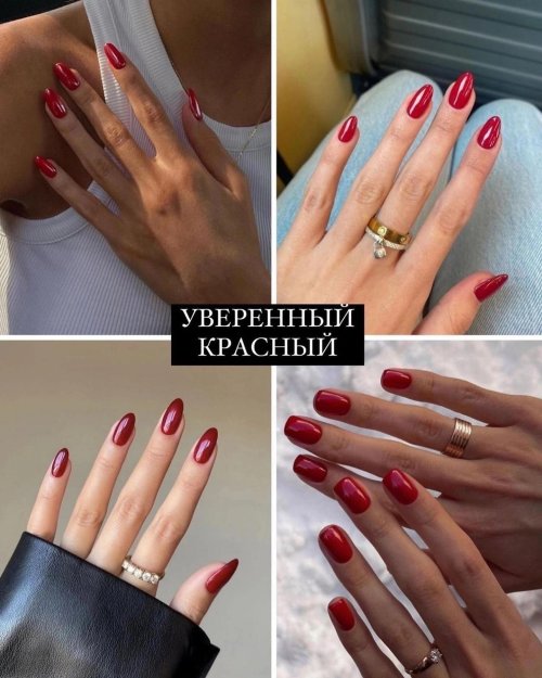 Тренд маникюр
