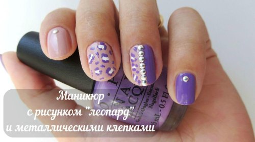 Леопардовый маникюр