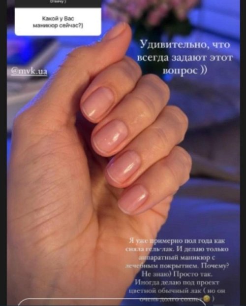 Маникюр веры брежневой