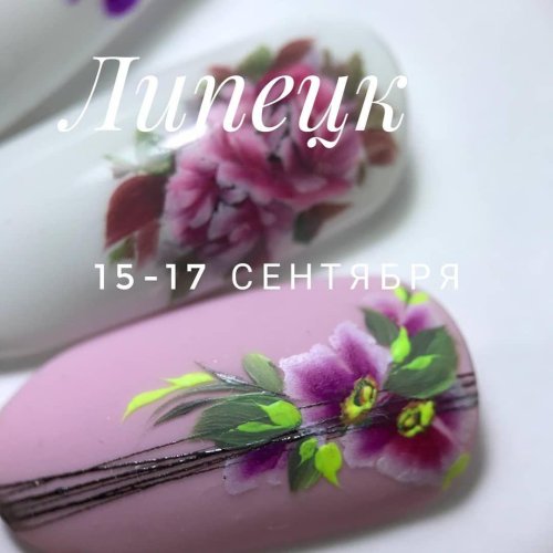 Маникюр татьяна коряжкина