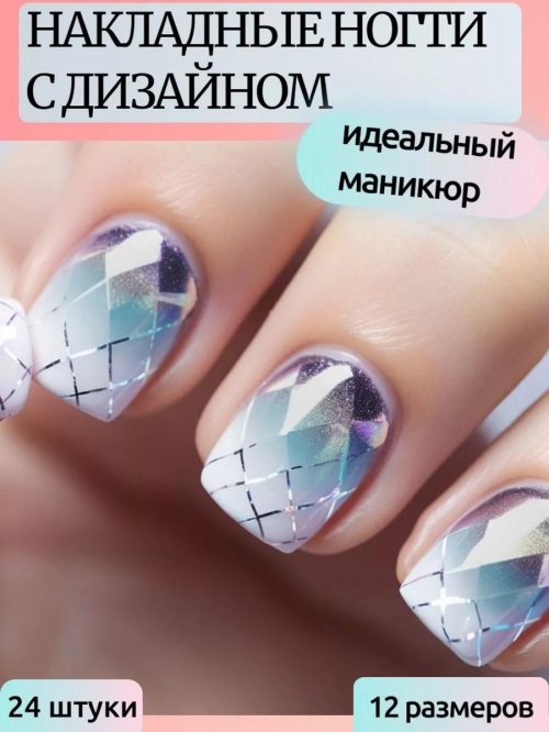 Ногти с дизайном