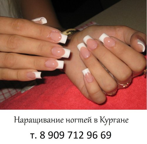 Наращивание ногтей