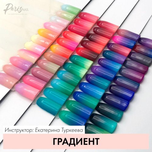 Варианты градиента на ногтях