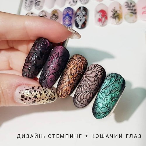 Стемпинг на кошачий глаз