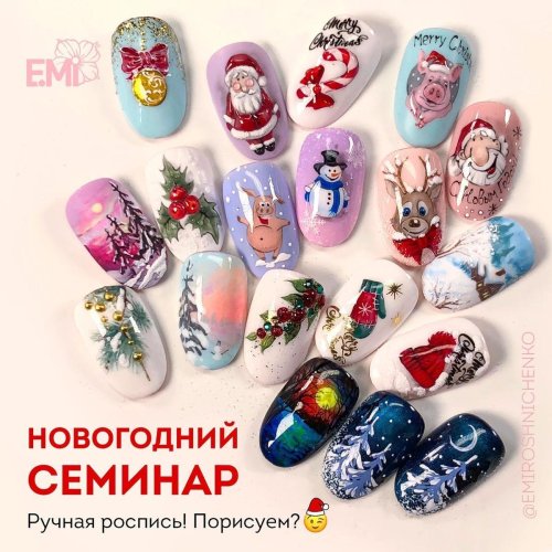 Маникюр новогодние