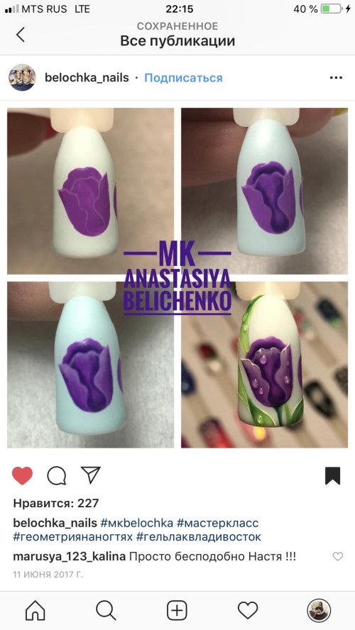 Цветок на ногтях пошагово