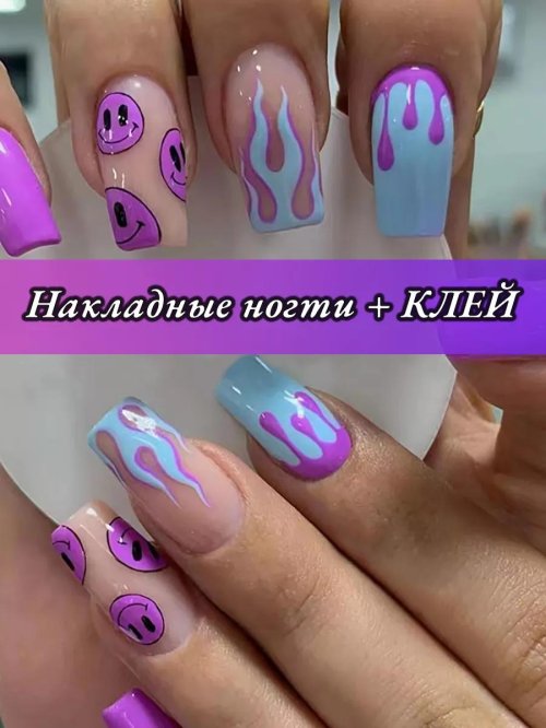 Накладные ногти с дизайном и клеем