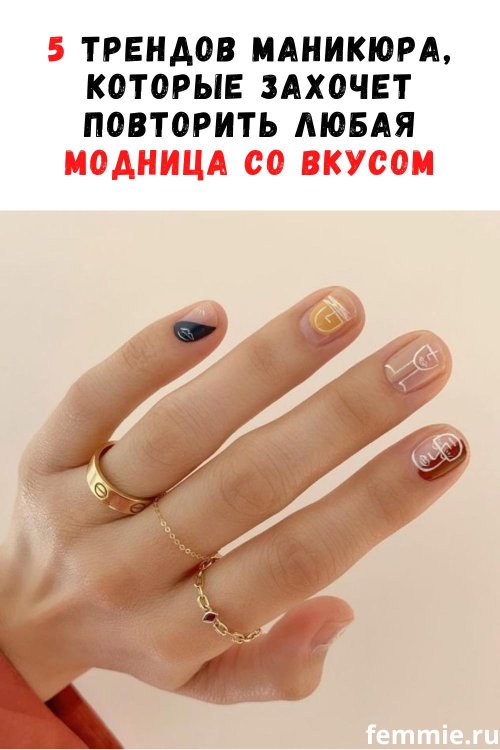 Маникюр на очень короткие