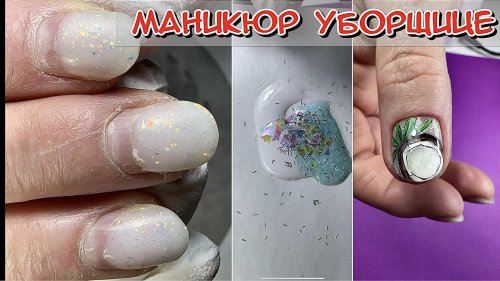 Мраморный маникюр на короткие