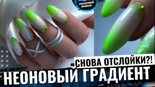 Градиент аэропуффингом на ногтях