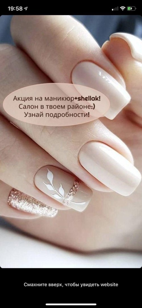 Ногти свадебный маникюр